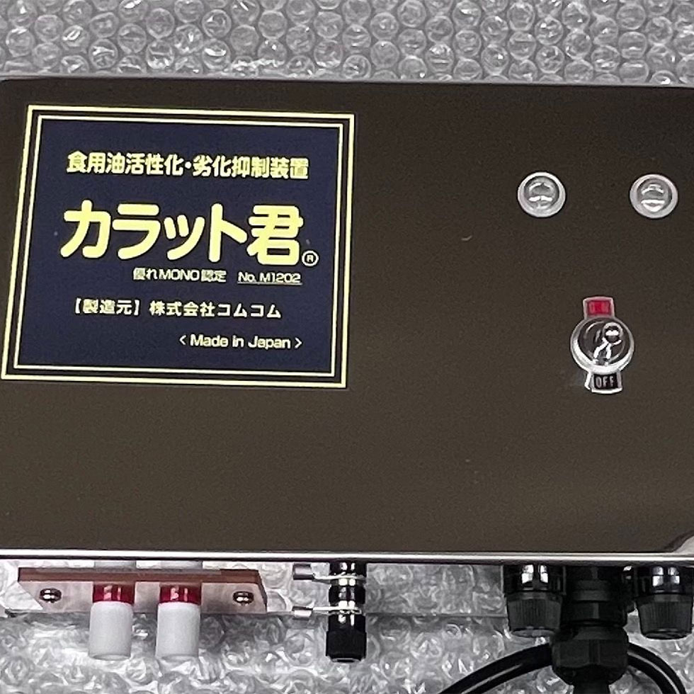 揚げ物革命★油の消費量40％削減を実現